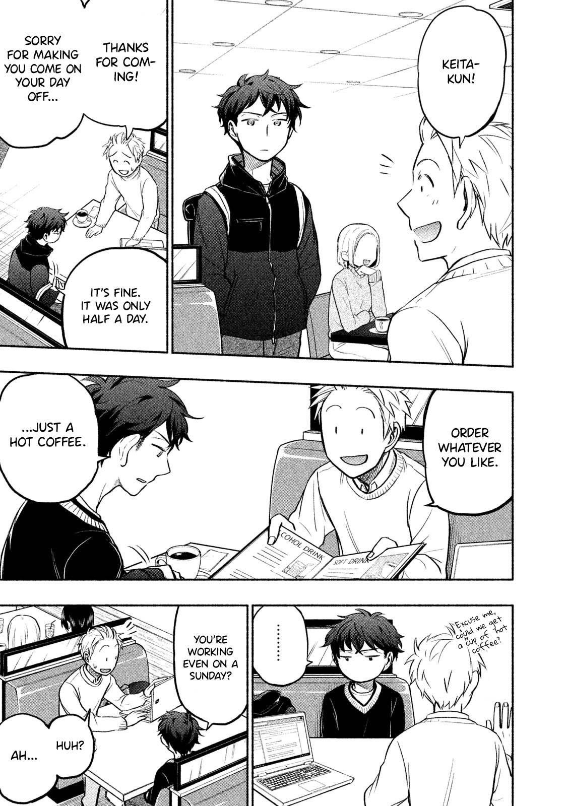 Ase to Sekken Chapter 33 - Page 4