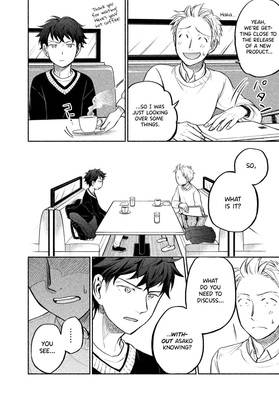 Ase to Sekken Chapter 33 - Page 5