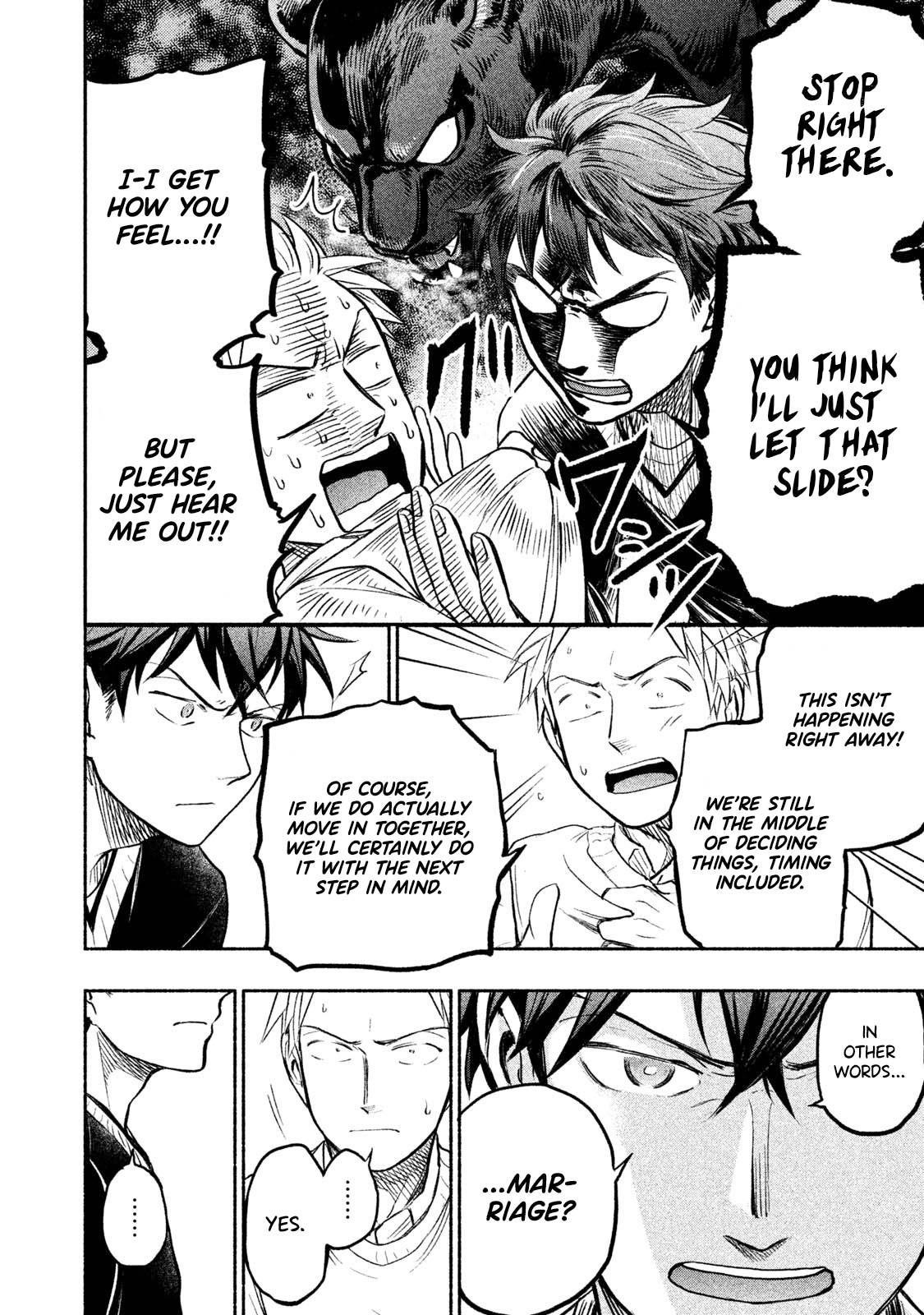 Ase to Sekken Chapter 33 - Page 7