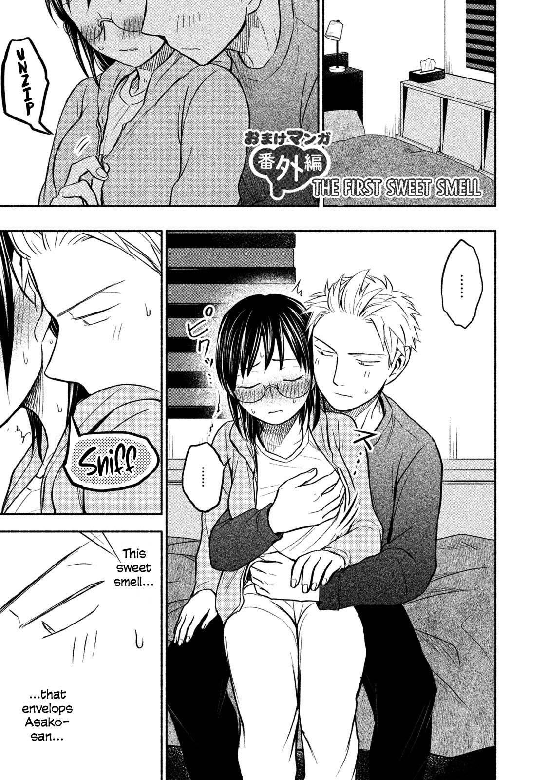 Ase to Sekken Chapter 34.5 - Page 18