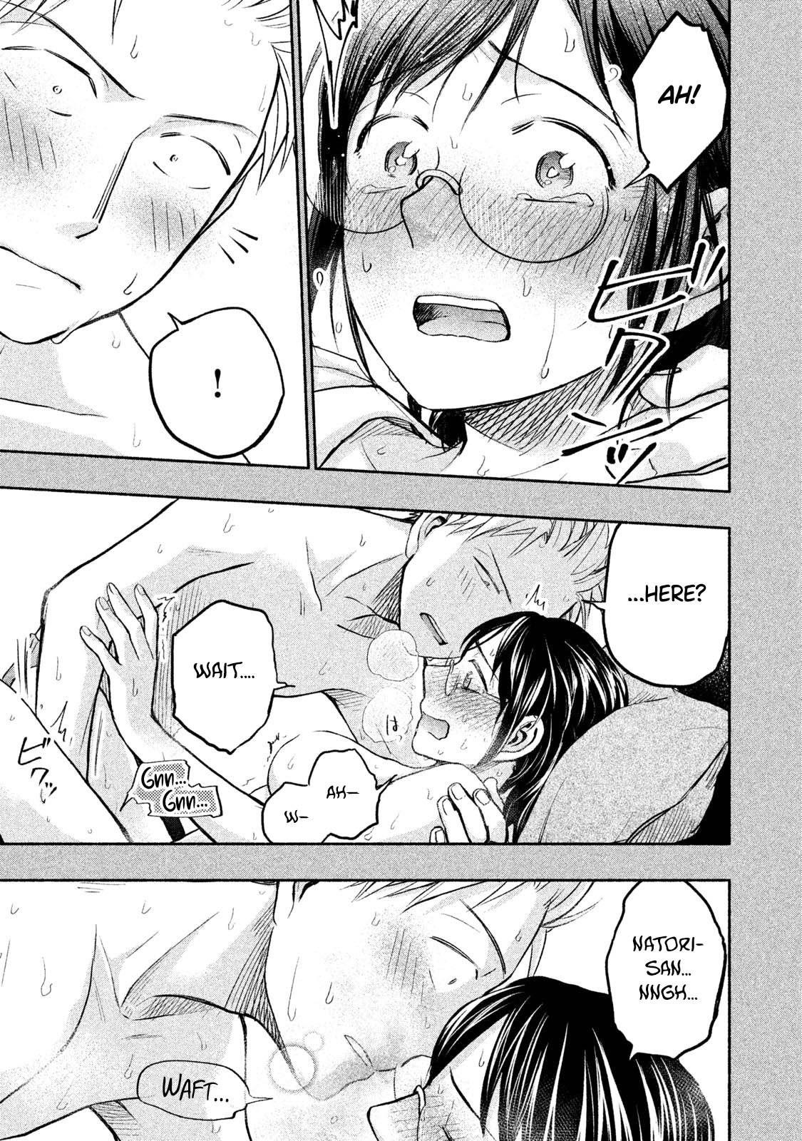 Ase to Sekken Chapter 34.5 - Page 20