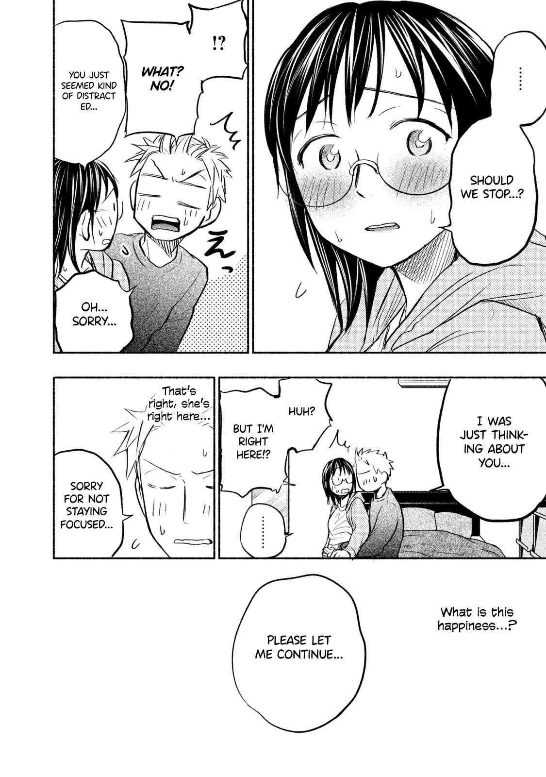 Ase to Sekken Chapter 34.5 - Page 23