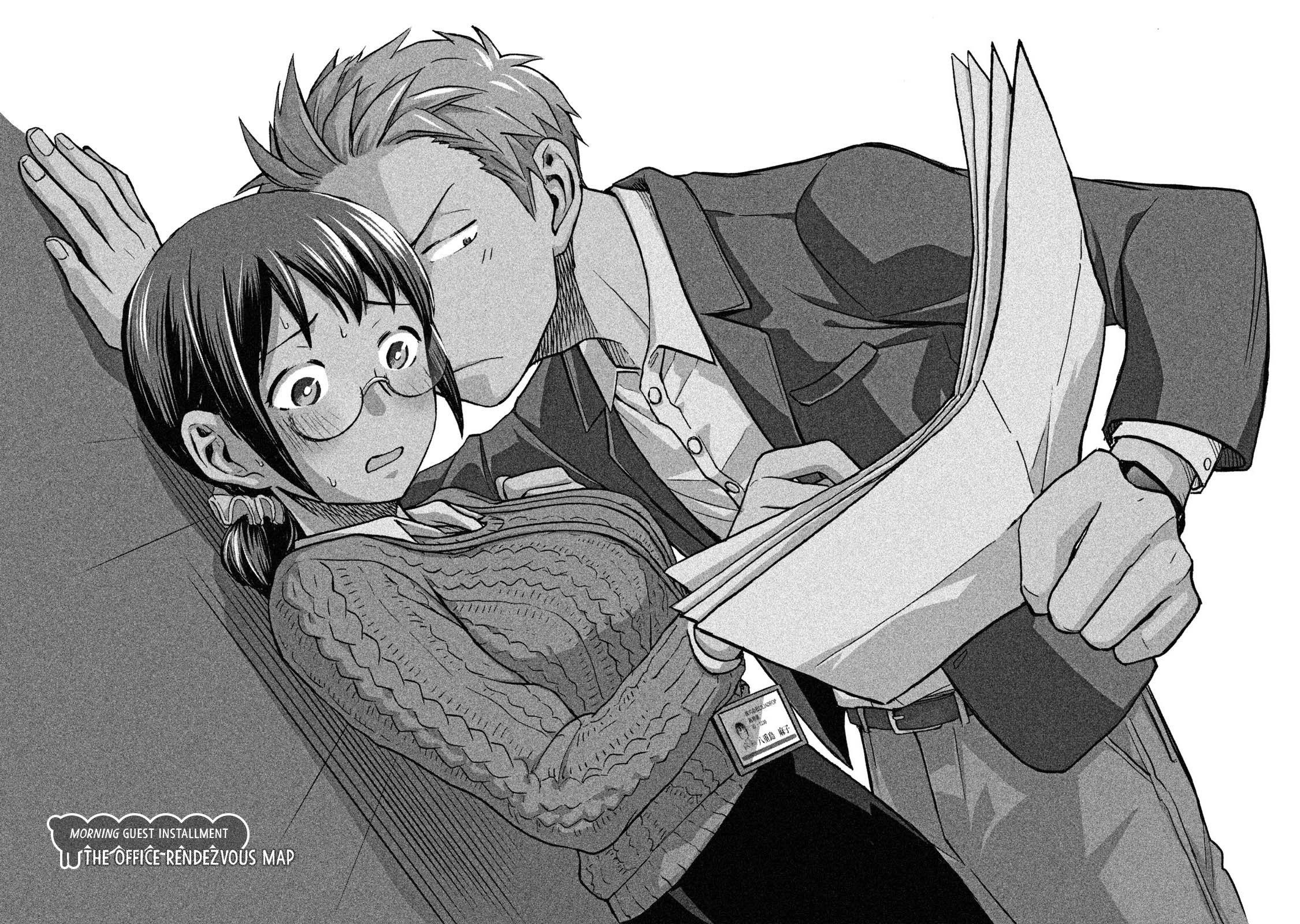 Ase to Sekken Chapter 34.5 - Page 3