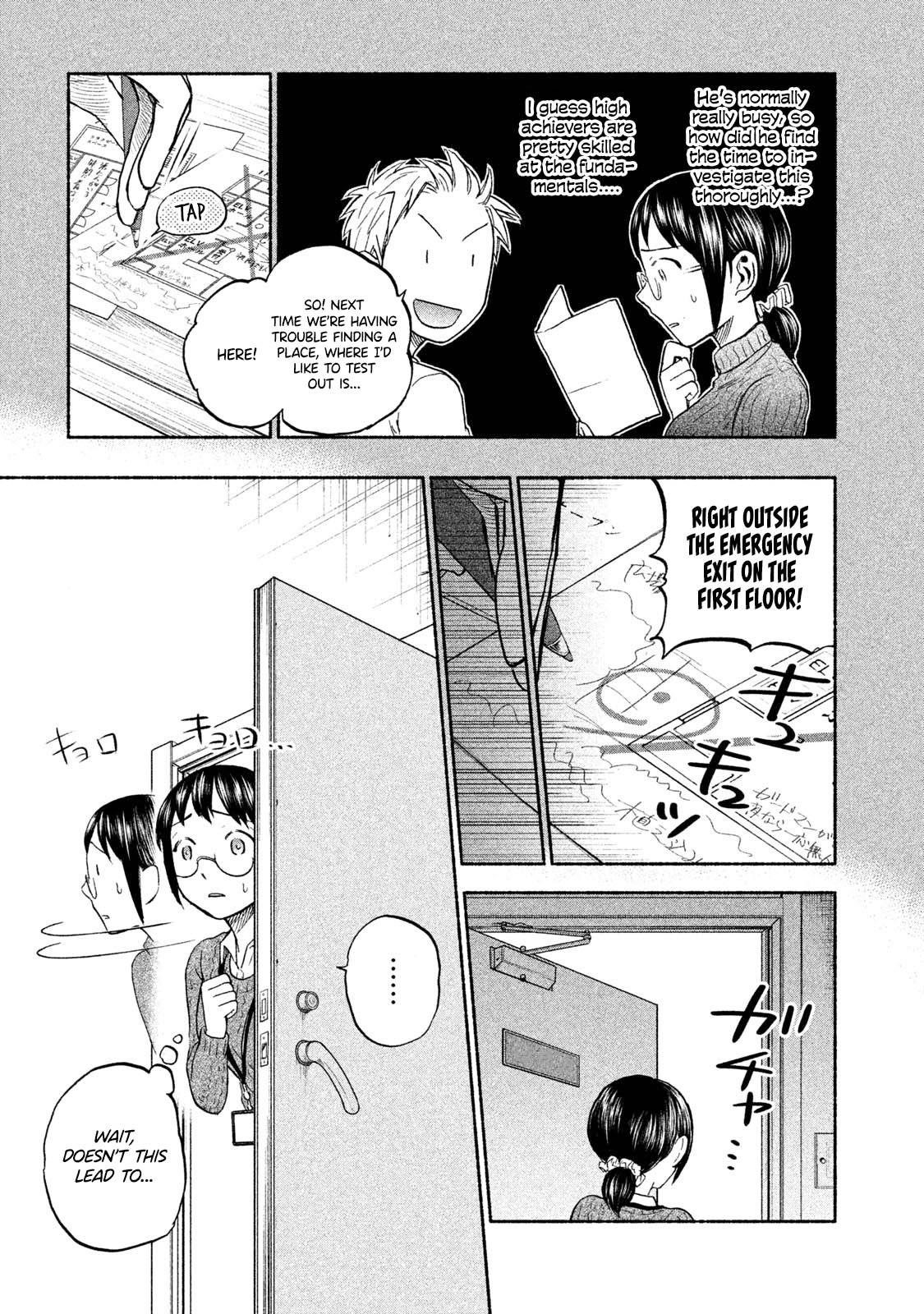 Ase to Sekken Chapter 34.5 - Page 7