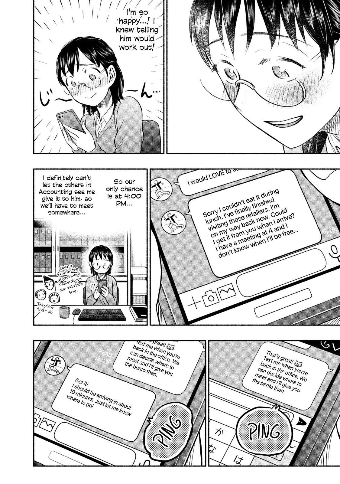 Ase to Sekken Chapter 34 - Page 11