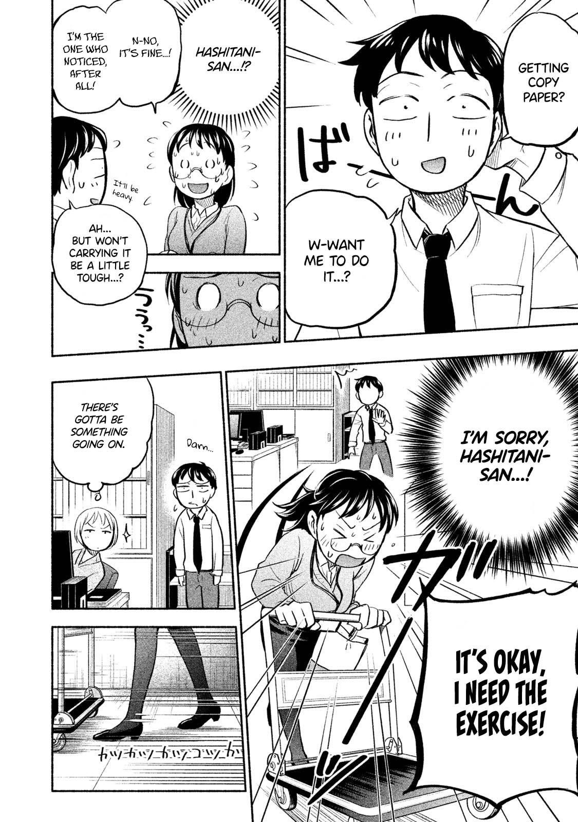 Ase to Sekken Chapter 34 - Page 13