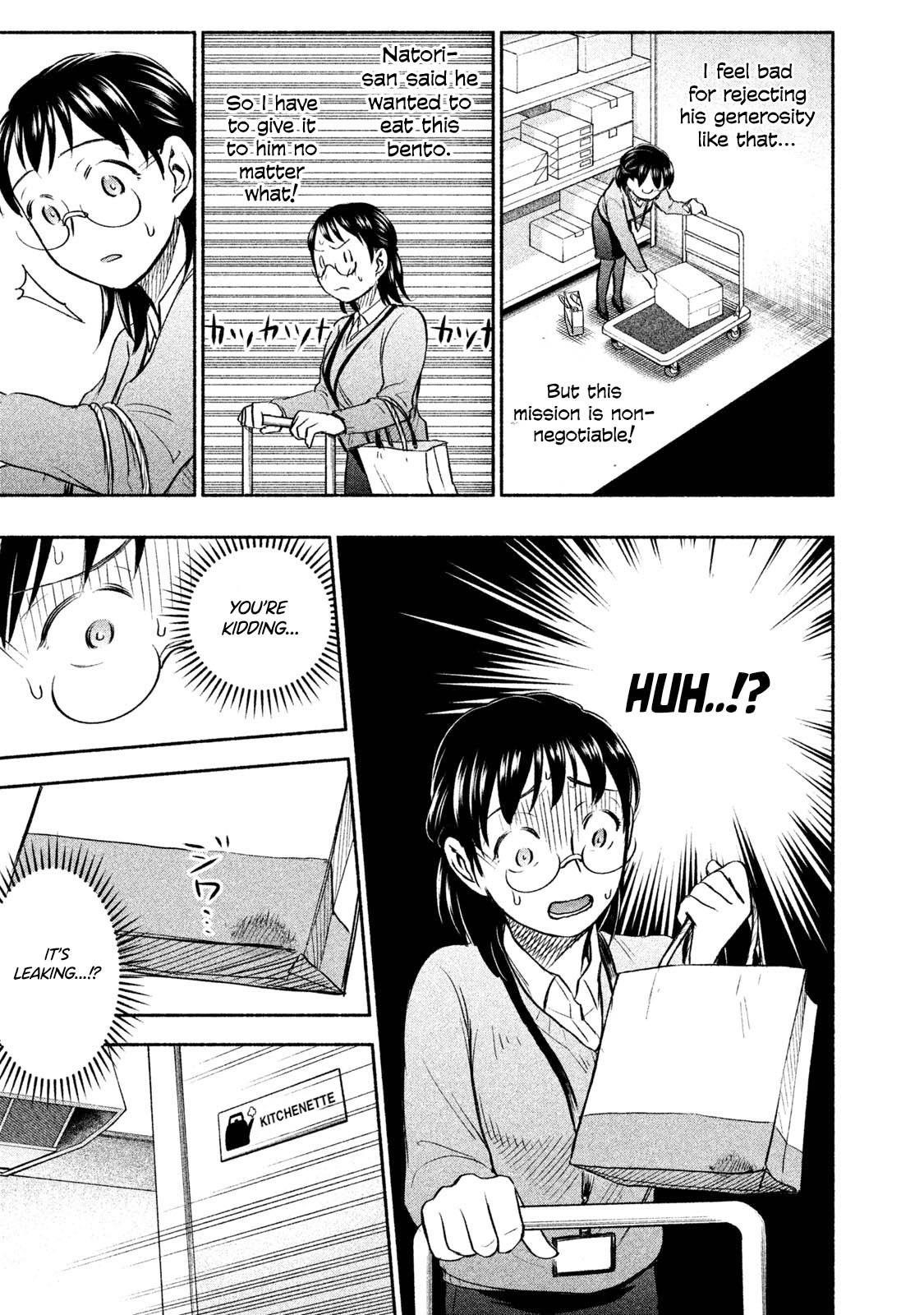 Ase to Sekken Chapter 34 - Page 14