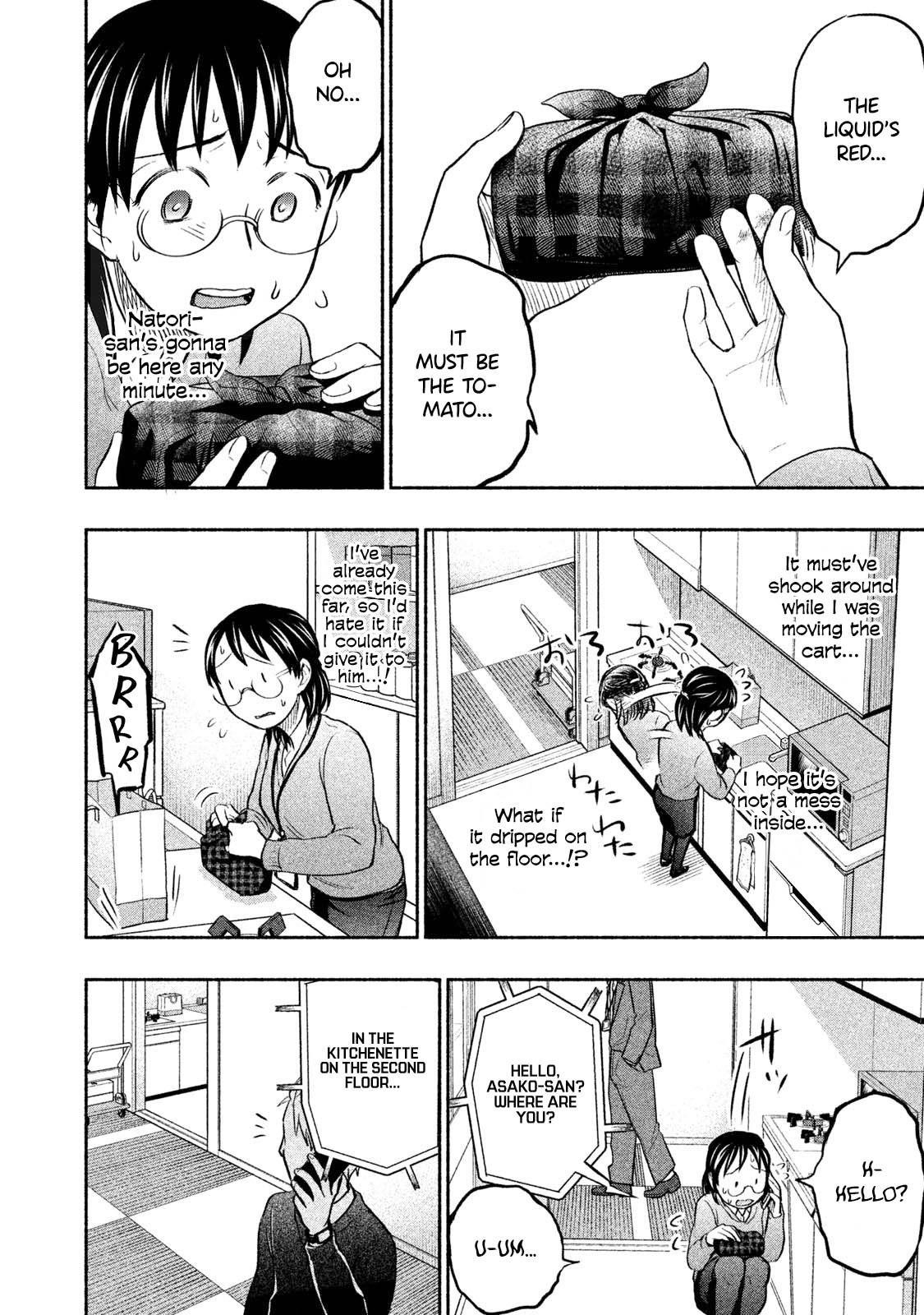 Ase to Sekken Chapter 34 - Page 15