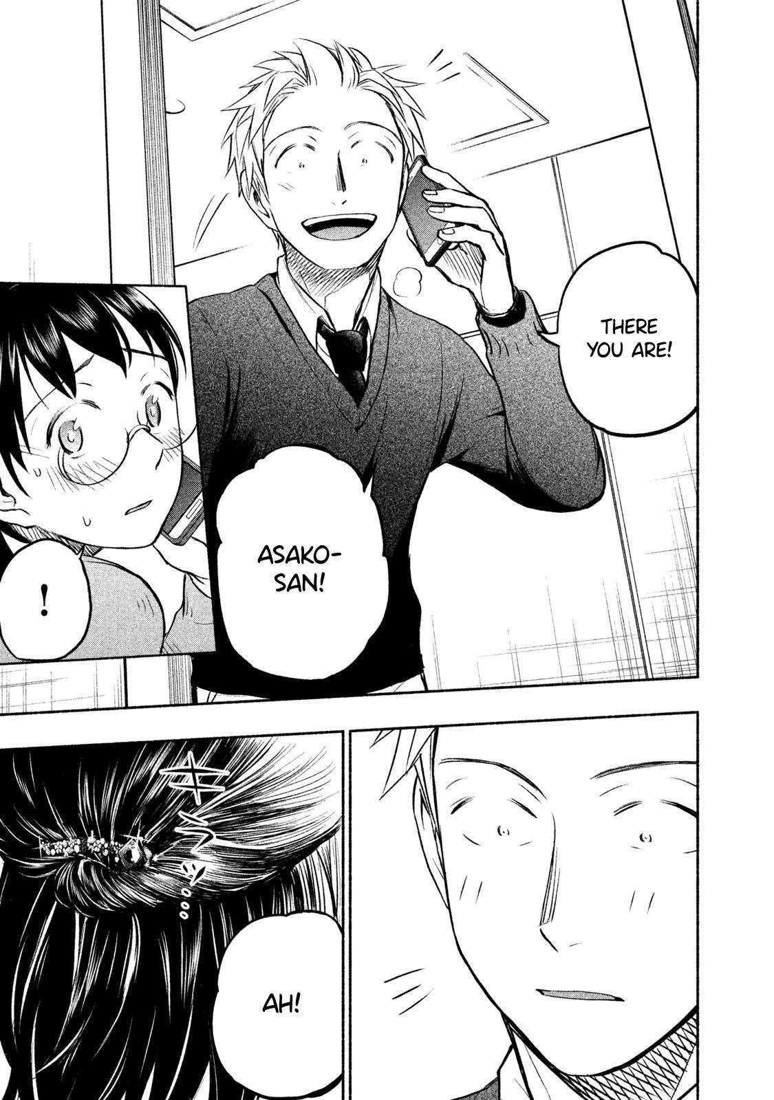 Ase to Sekken Chapter 34 - Page 16