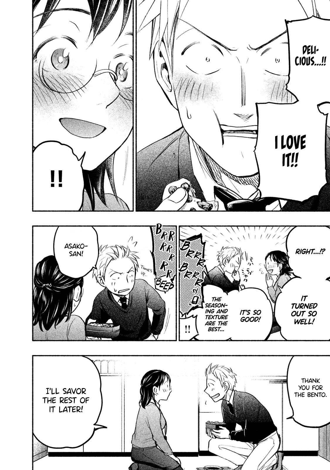 Ase to Sekken Chapter 34 - Page 19