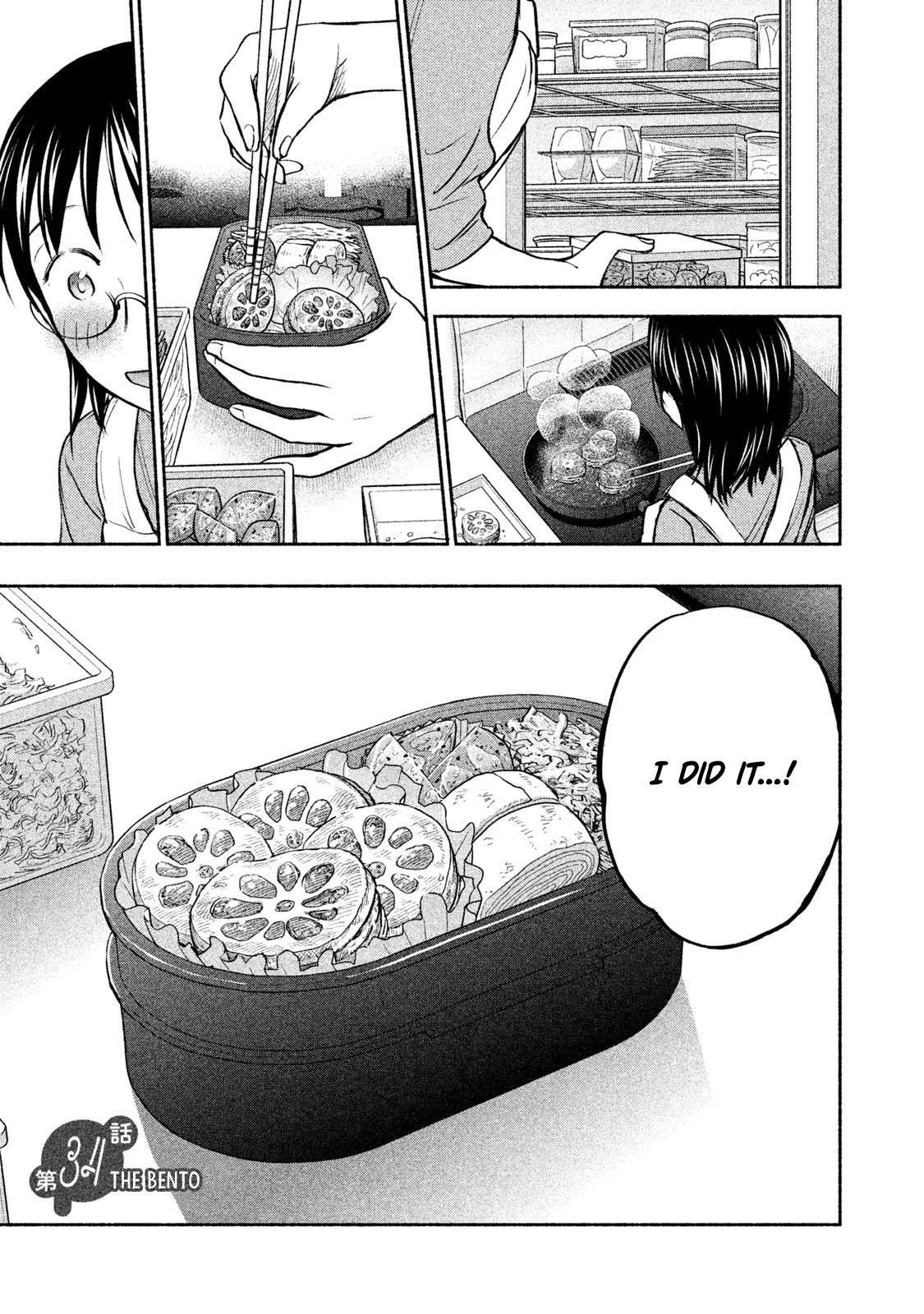 Ase to Sekken Chapter 34 - Page 2