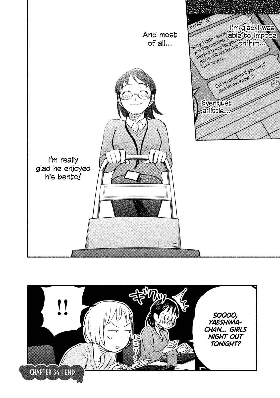 Ase to Sekken Chapter 34 - Page 21