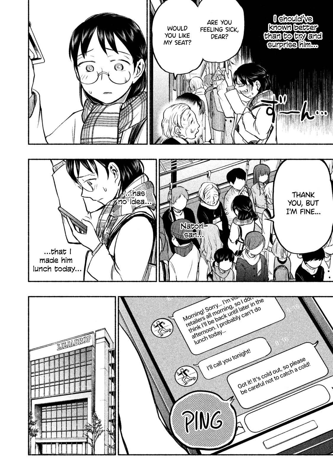 Ase to Sekken Chapter 34 - Page 5