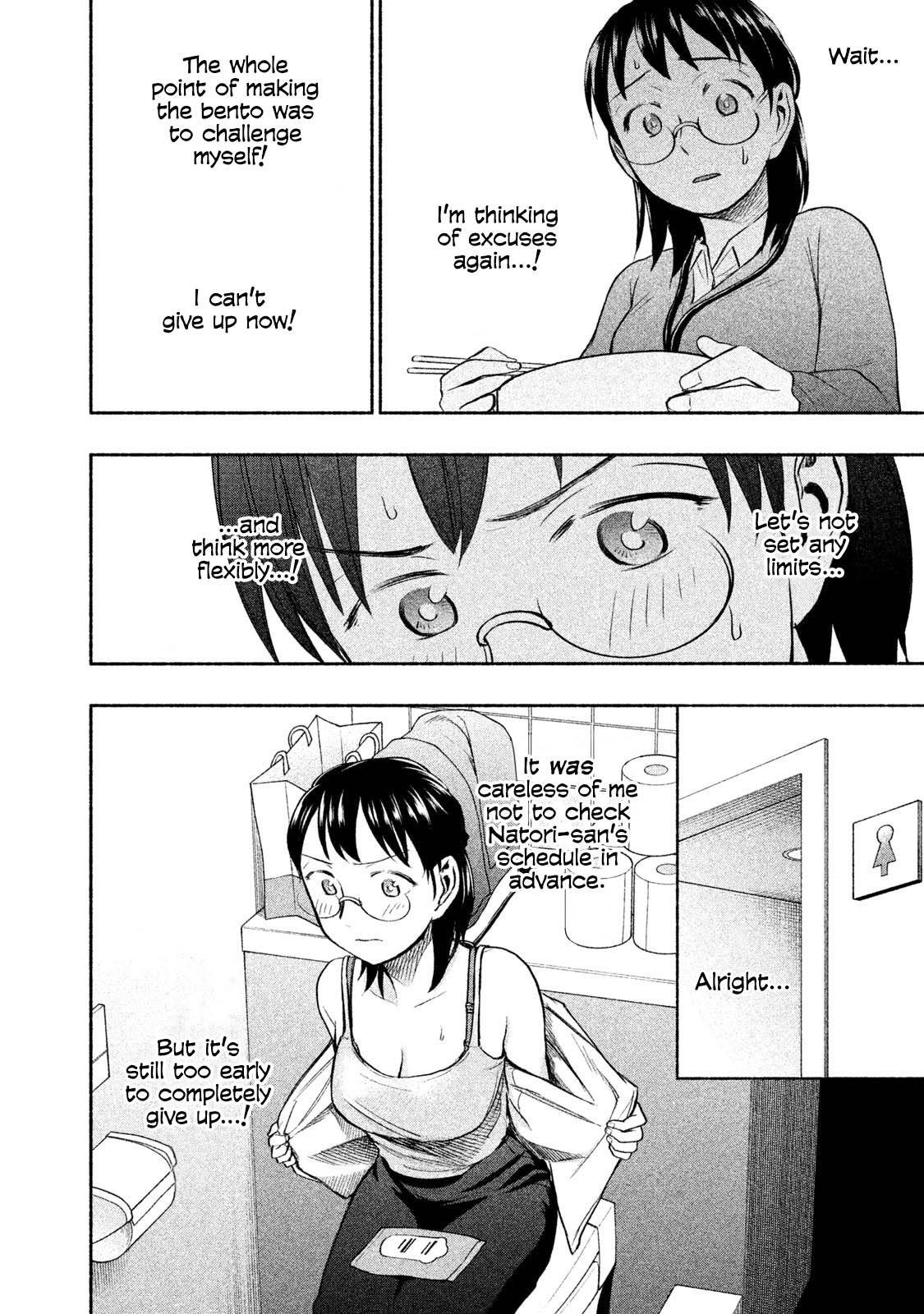 Ase to Sekken Chapter 34 - Page 7