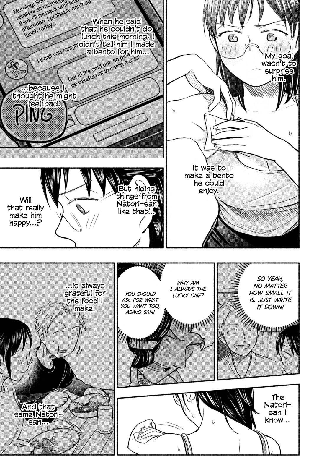 Ase to Sekken Chapter 34 - Page 8