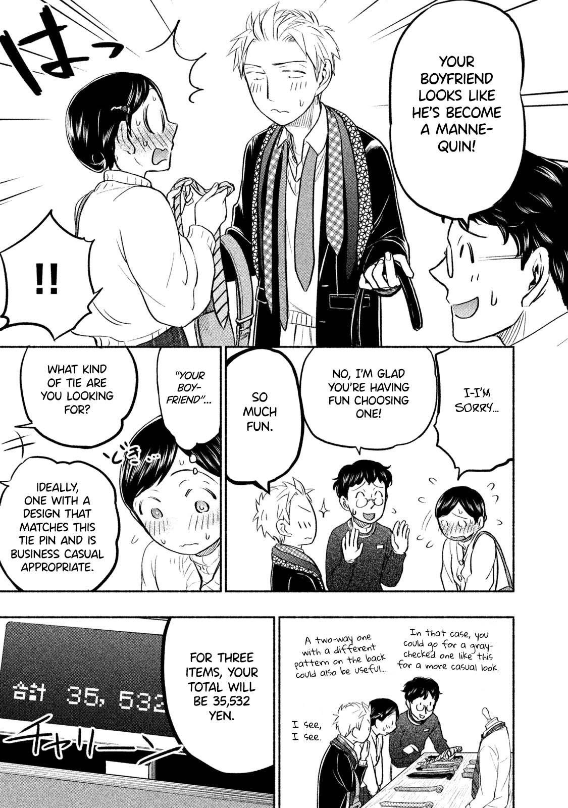 Ase to Sekken Chapter 35 - Page 12