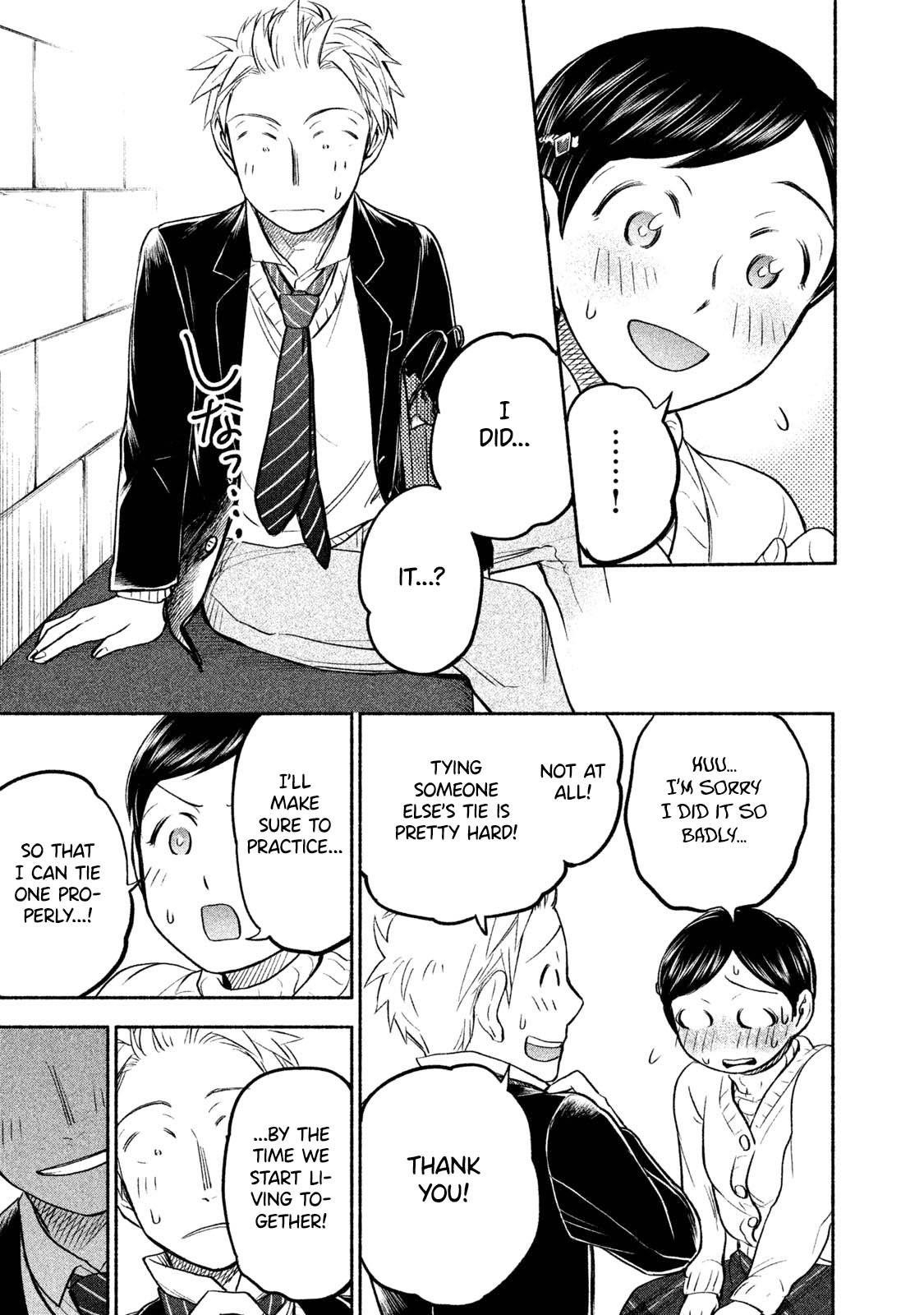 Ase to Sekken Chapter 35 - Page 16
