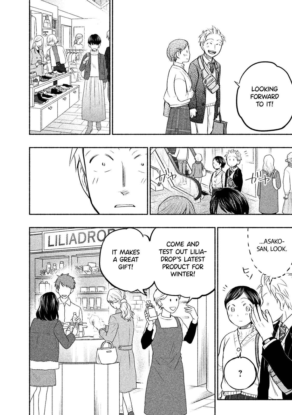 Ase to Sekken Chapter 35 - Page 17