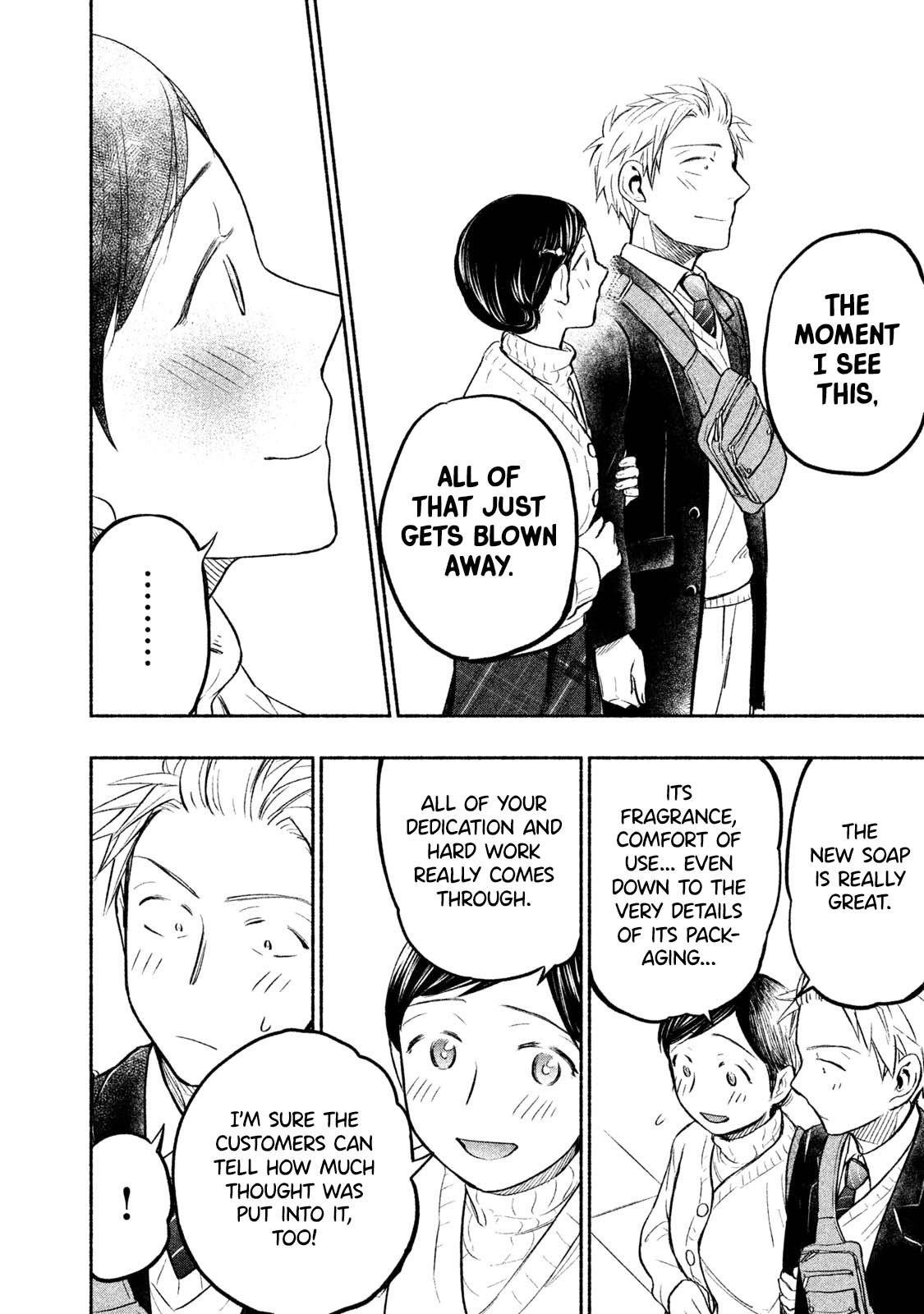 Ase to Sekken Chapter 35 - Page 19