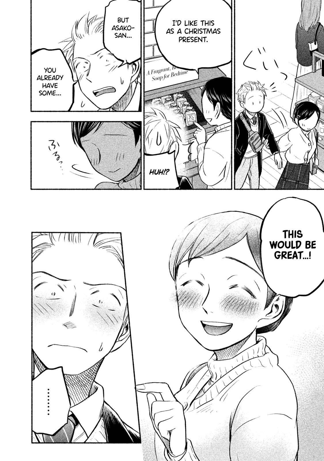 Ase to Sekken Chapter 35 - Page 21