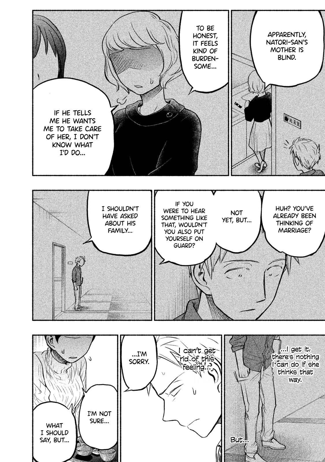 Ase to Sekken Chapter 36 - Page 10