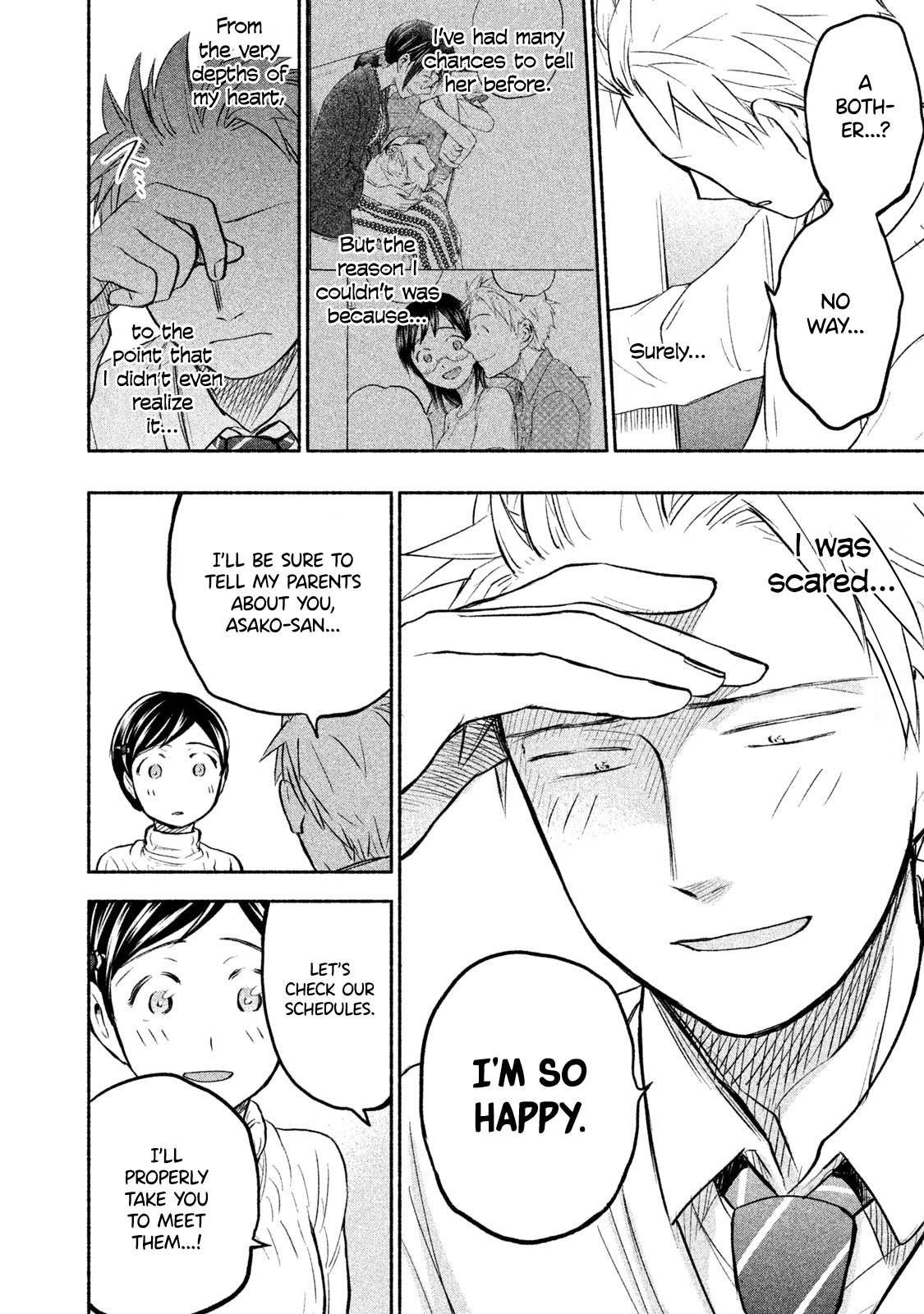 Ase to Sekken Chapter 36 - Page 12