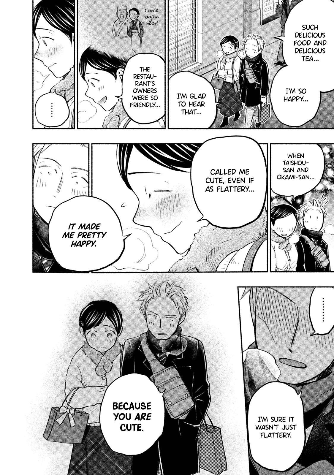 Ase to Sekken Chapter 36 - Page 14