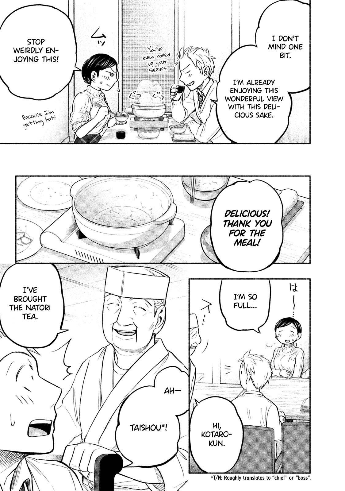 Ase to Sekken Chapter 36 - Page 3