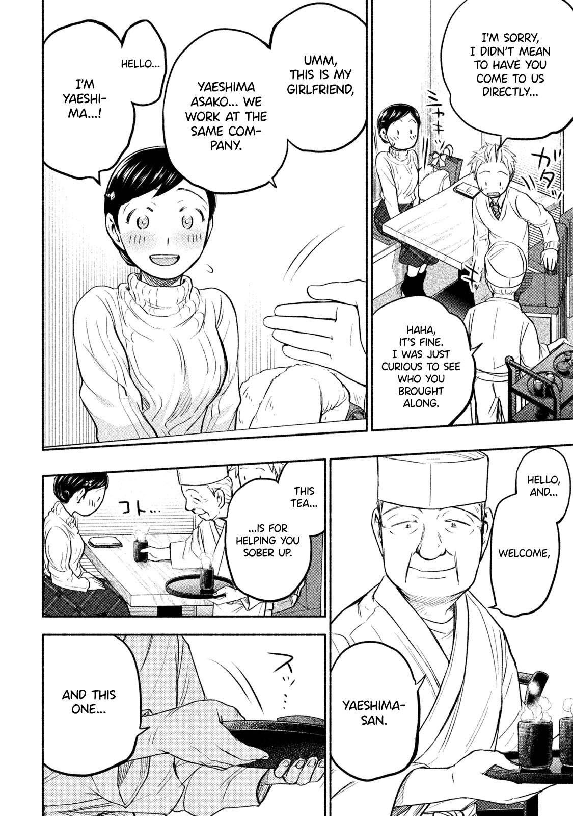 Ase to Sekken Chapter 36 - Page 4