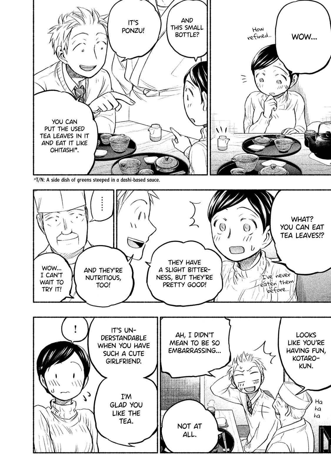 Ase to Sekken Chapter 36 - Page 6