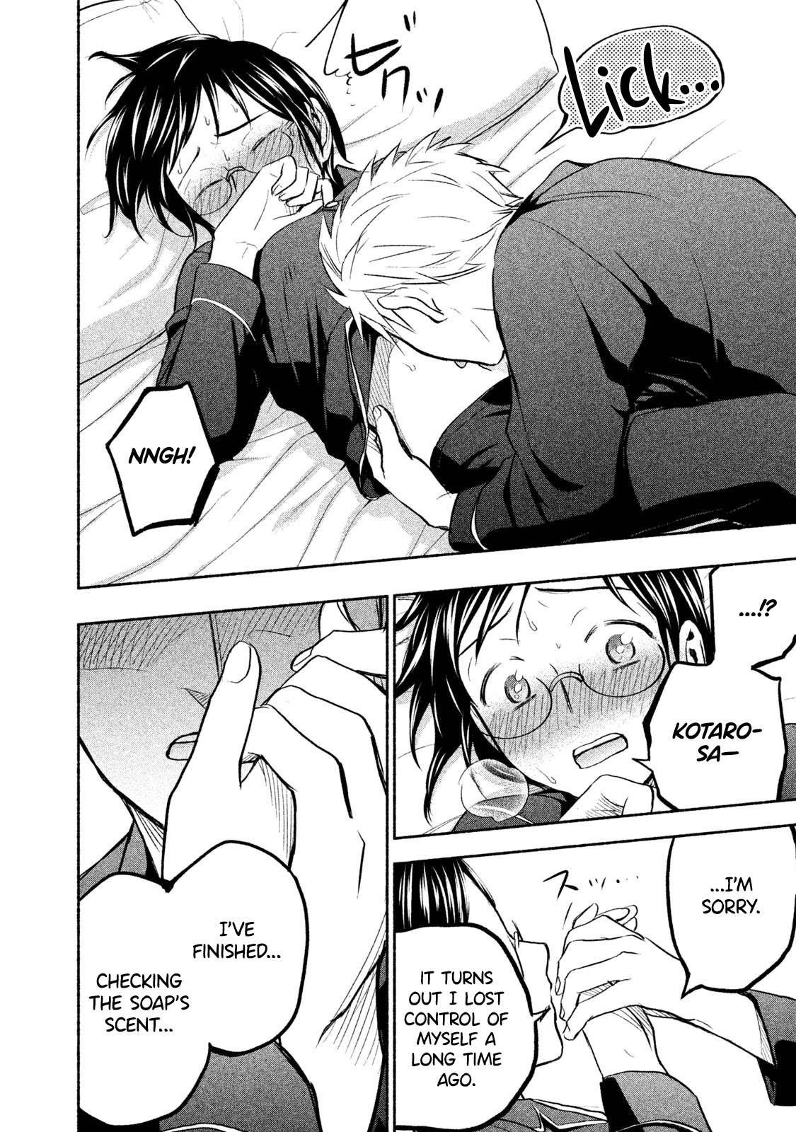 Ase to Sekken Chapter 37 - Page 16