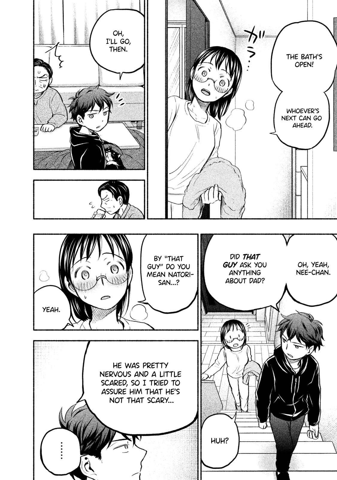 Ase to Sekken Chapter 38 - Page 12