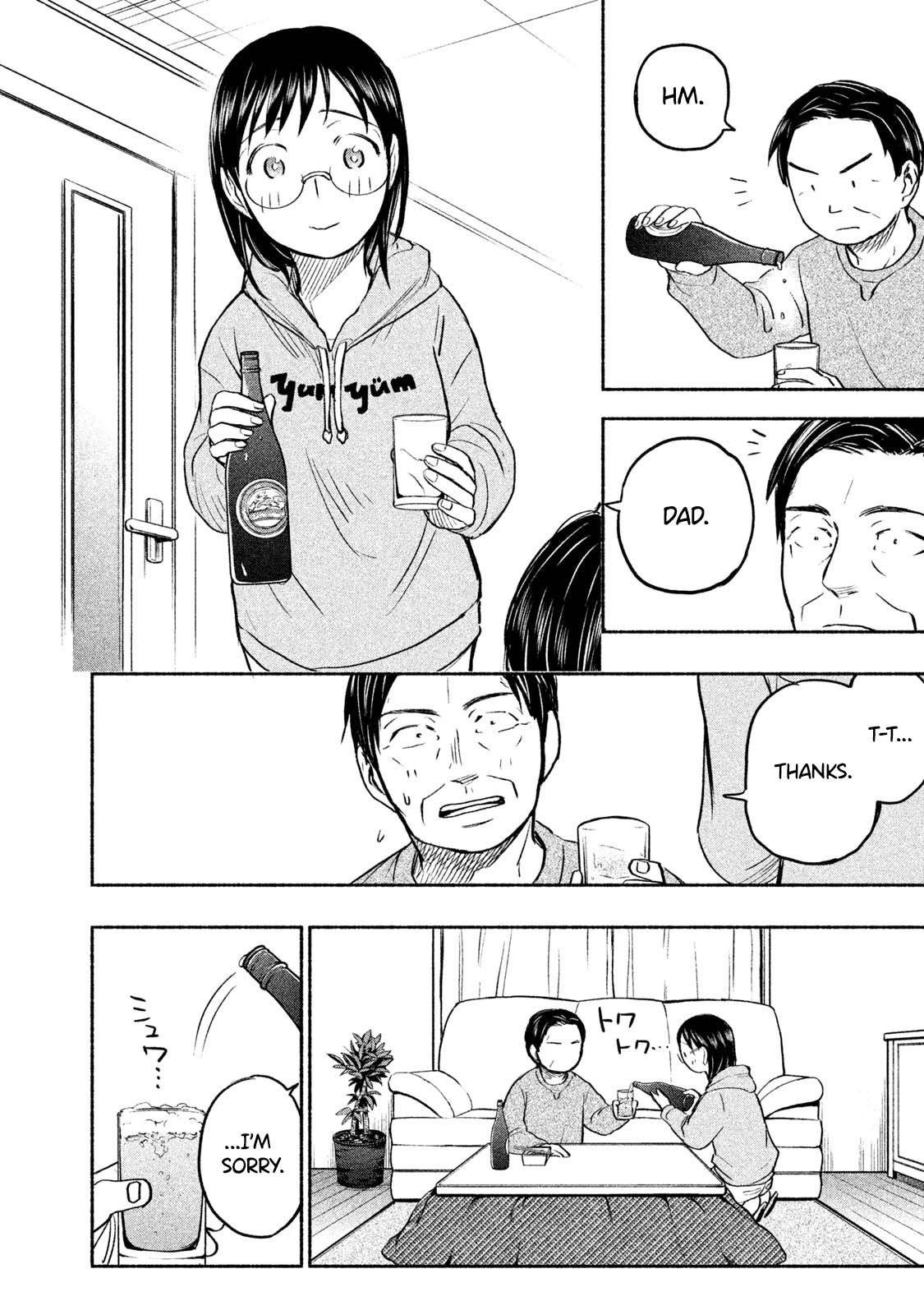 Ase to Sekken Chapter 38 - Page 14