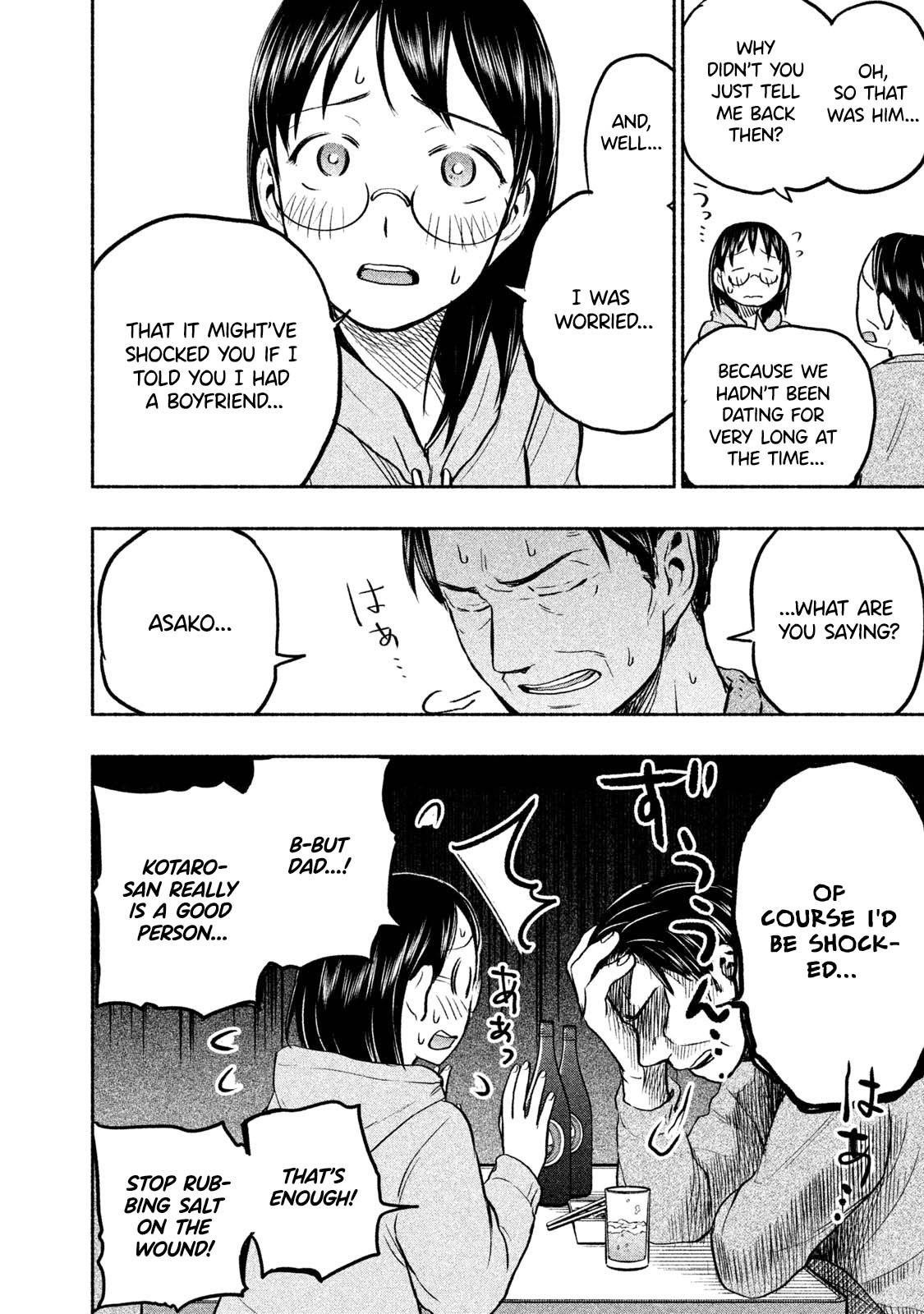 Ase to Sekken Chapter 38 - Page 16