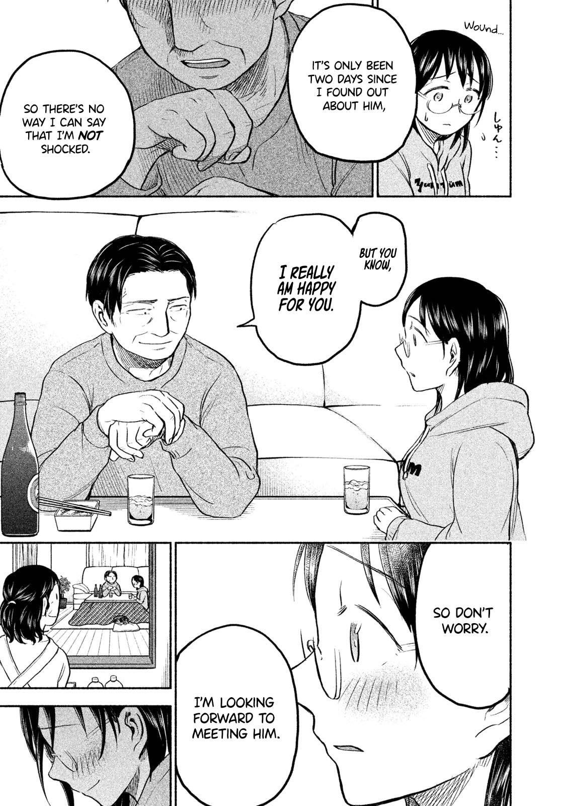 Ase to Sekken Chapter 38 - Page 17