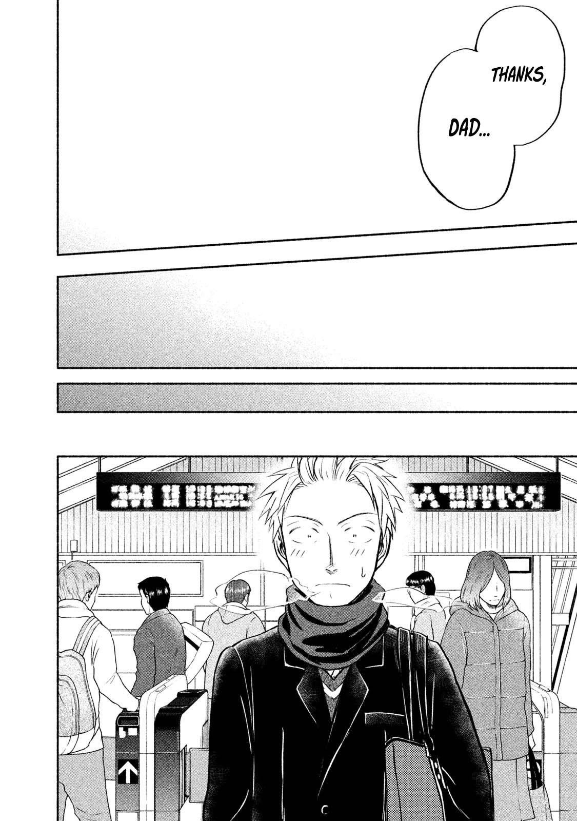 Ase to Sekken Chapter 38 - Page 18