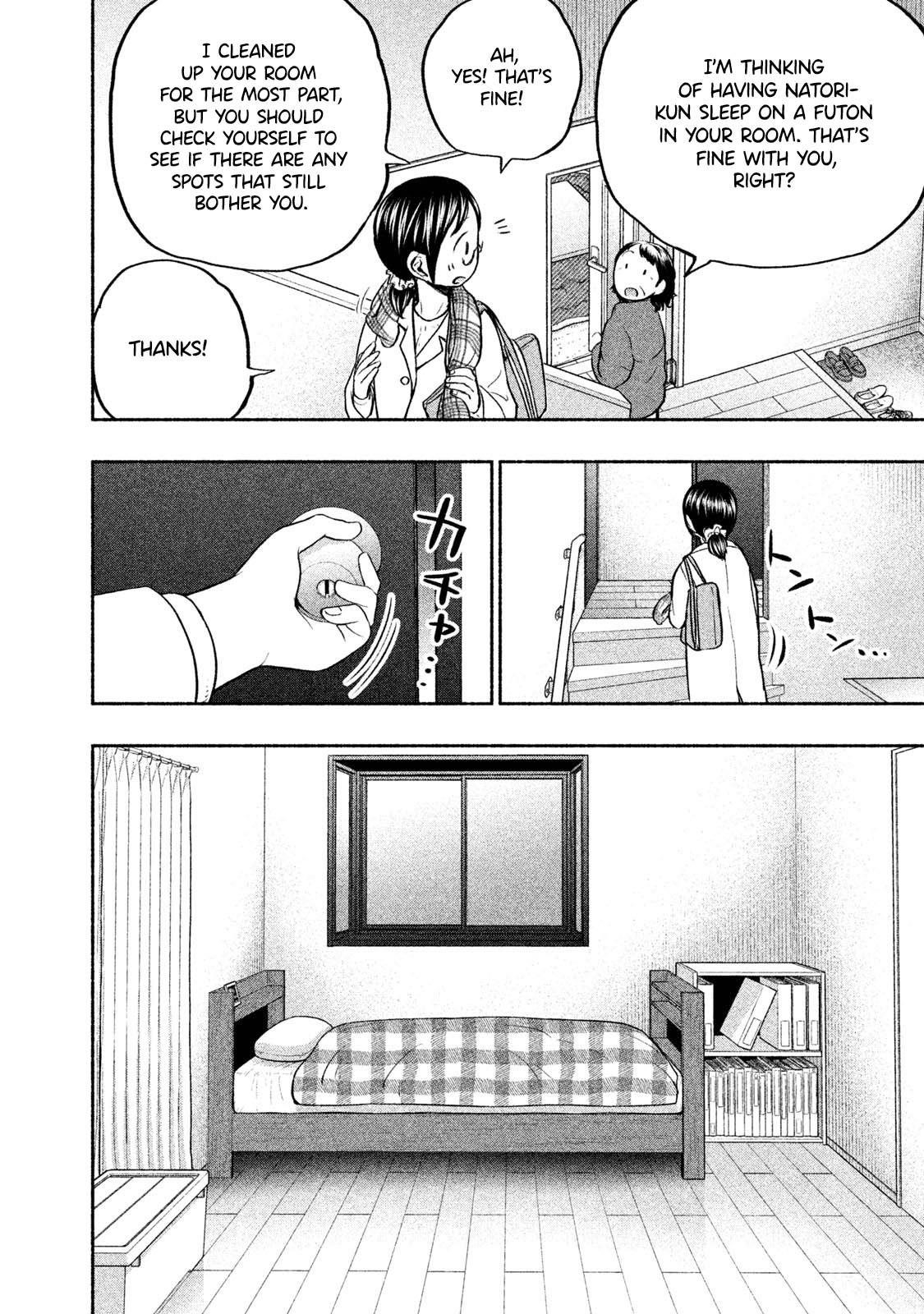 Ase to Sekken Chapter 38 - Page 4