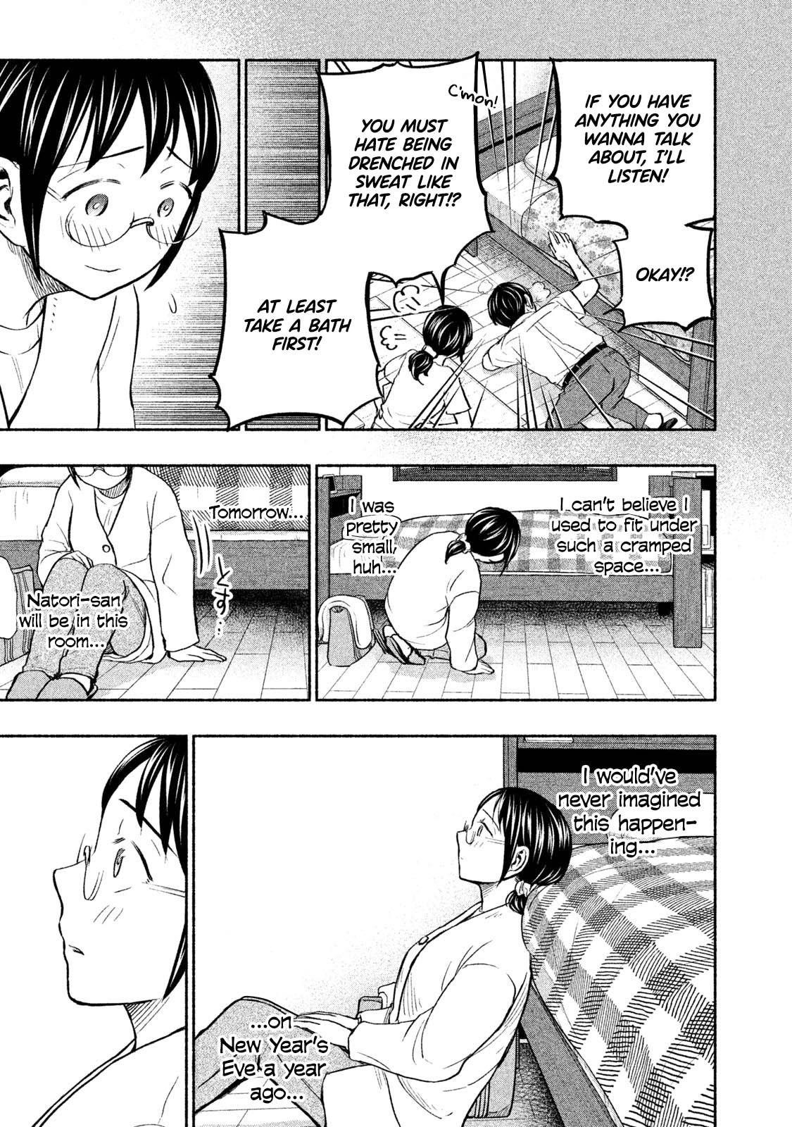 Ase to Sekken Chapter 38 - Page 7