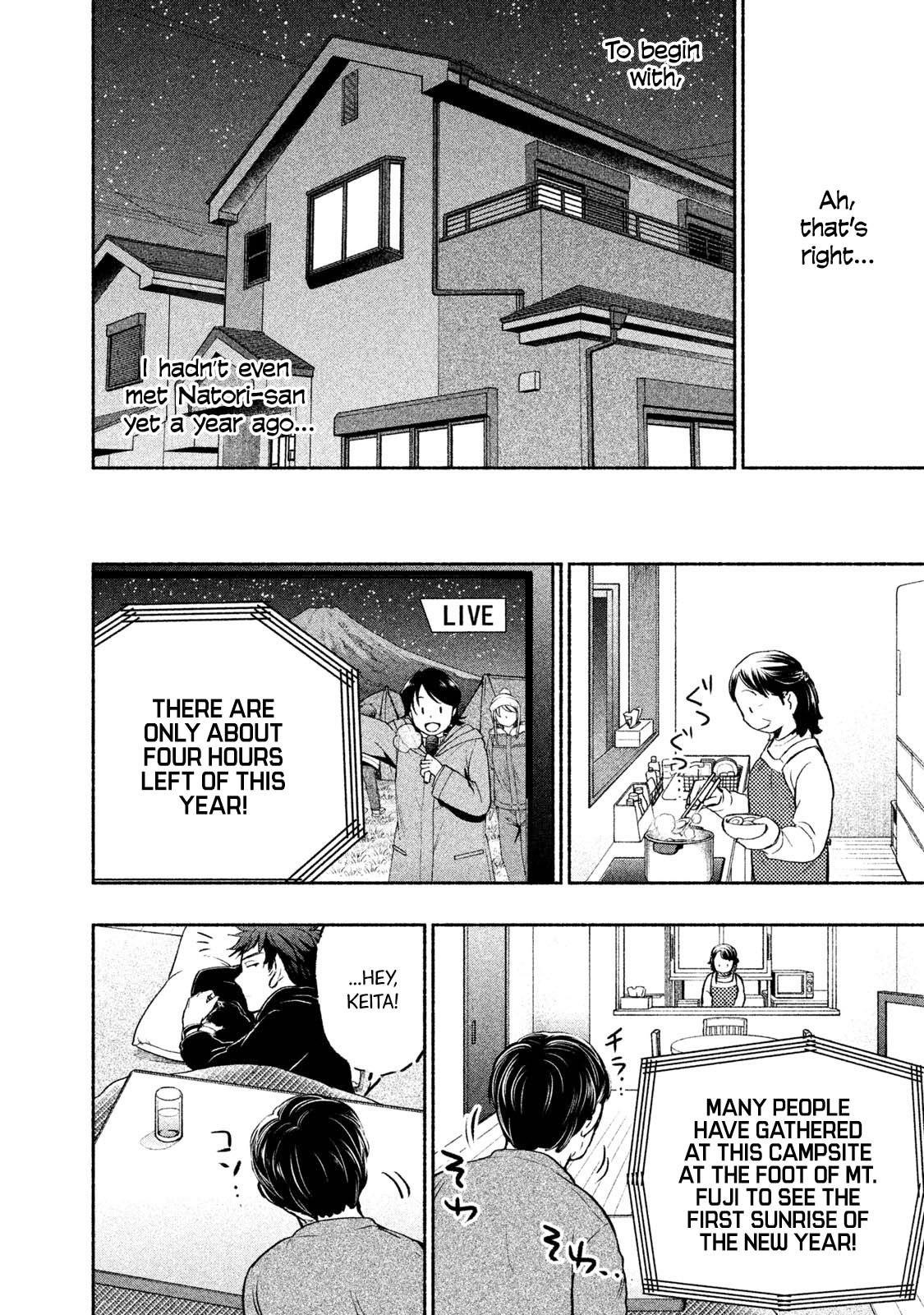 Ase to Sekken Chapter 38 - Page 8