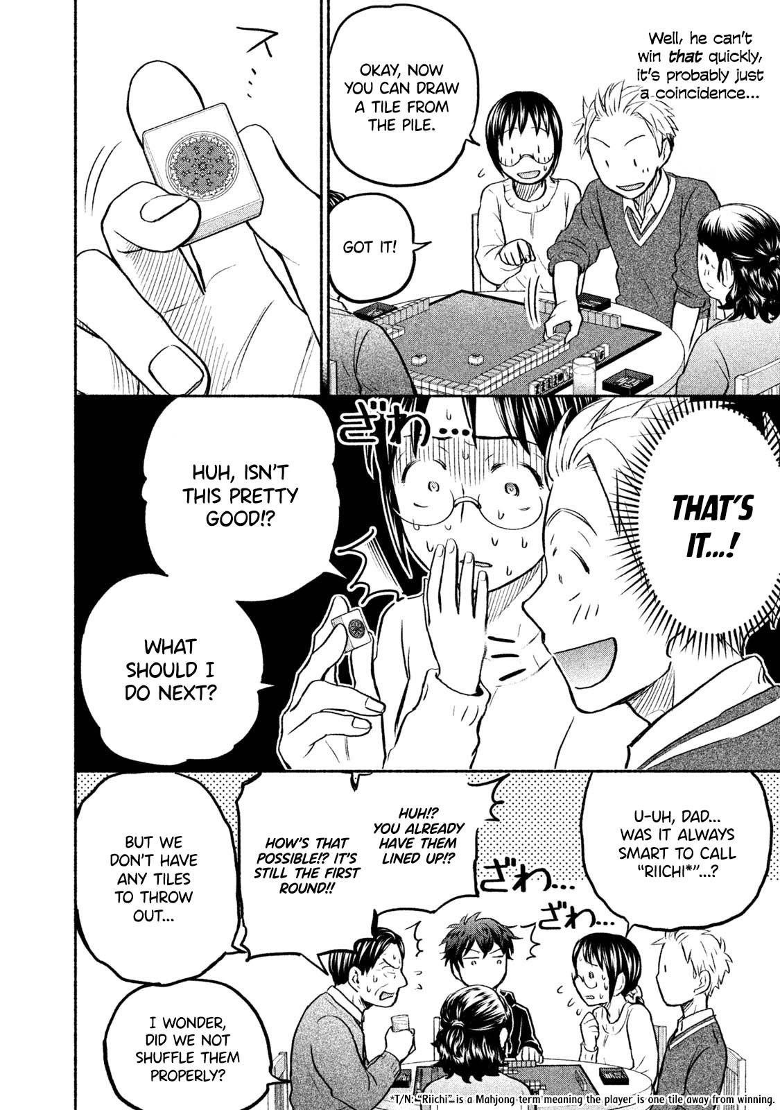 Ase to Sekken Chapter 39 - Page 12