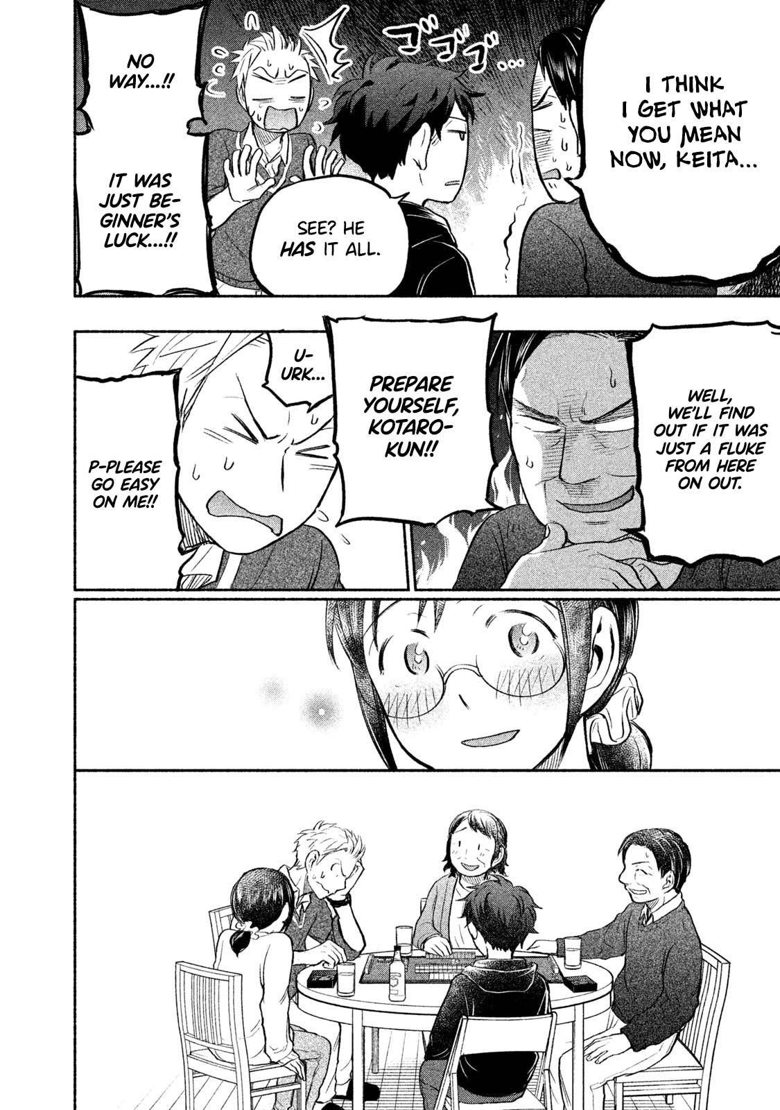 Ase to Sekken Chapter 39 - Page 16