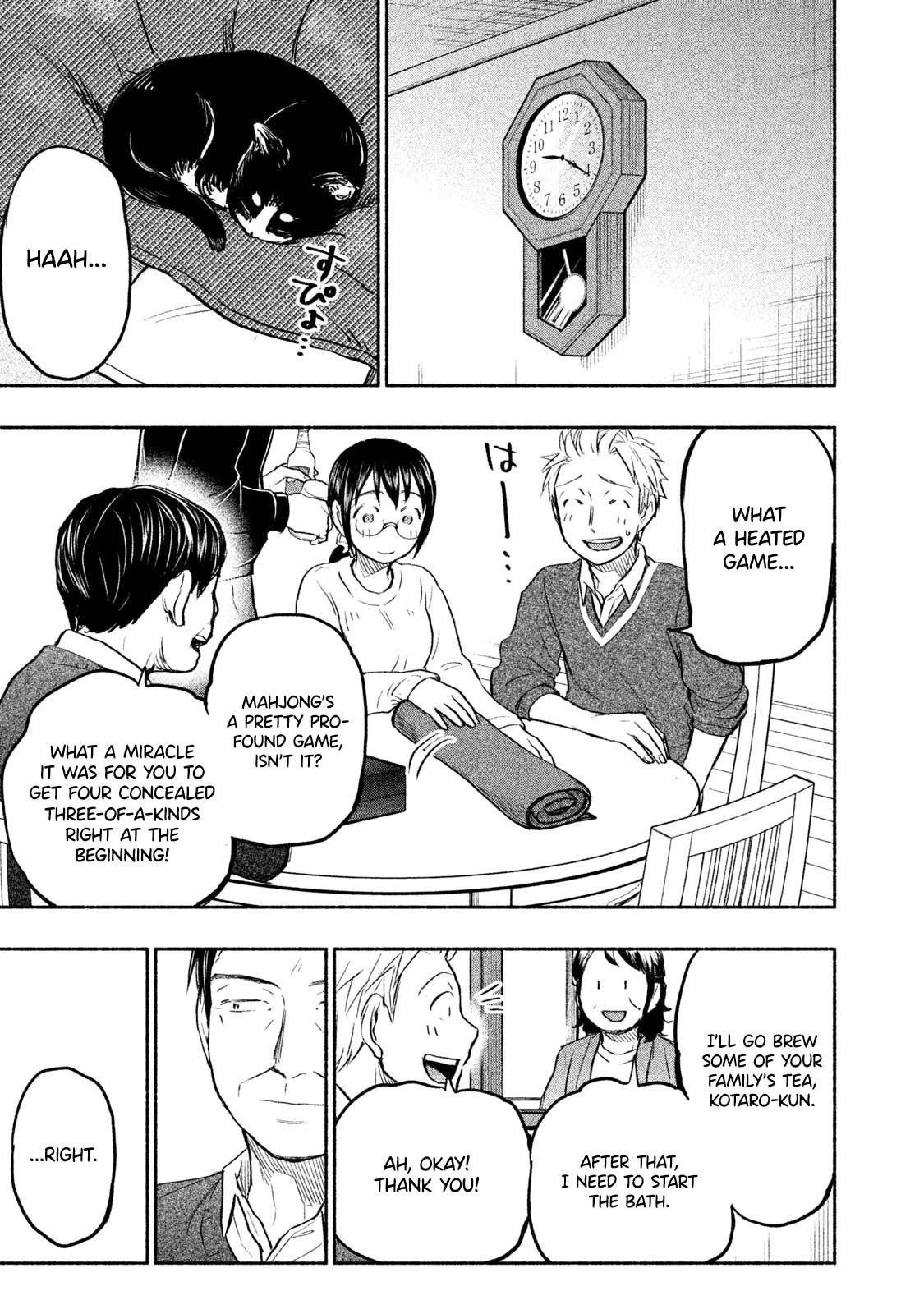 Ase to Sekken Chapter 39 - Page 17