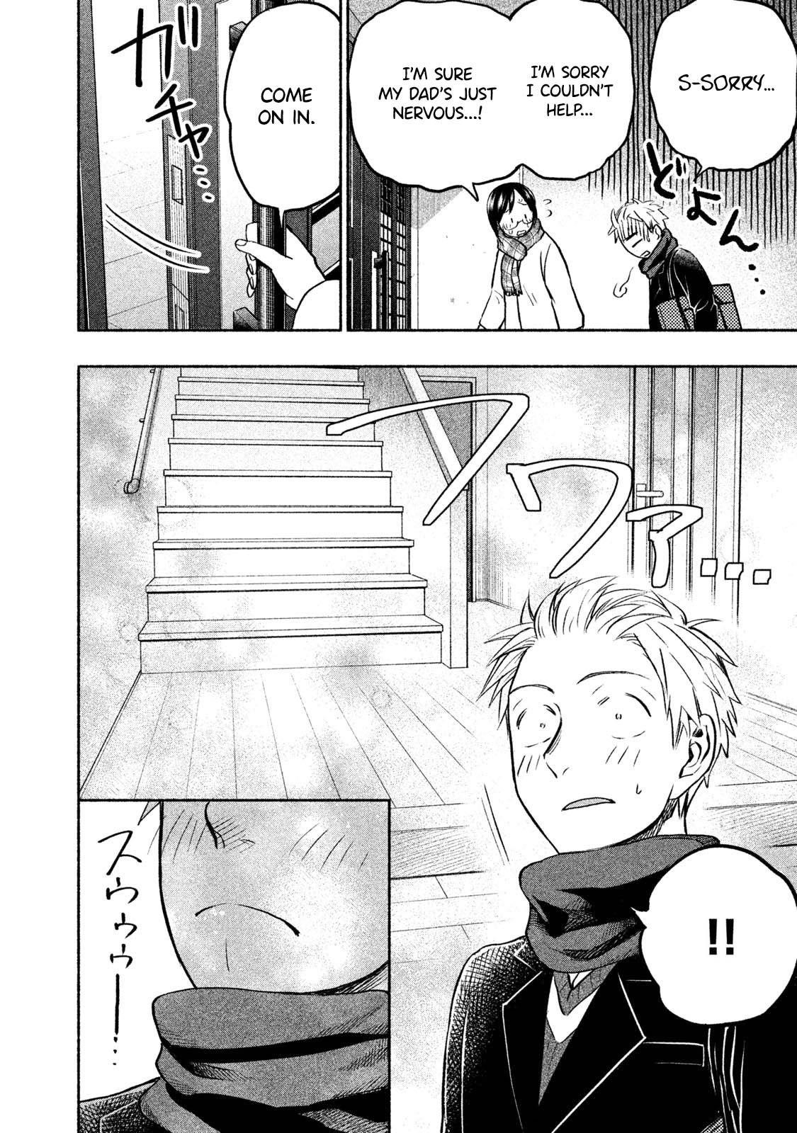 Ase to Sekken Chapter 39 - Page 2