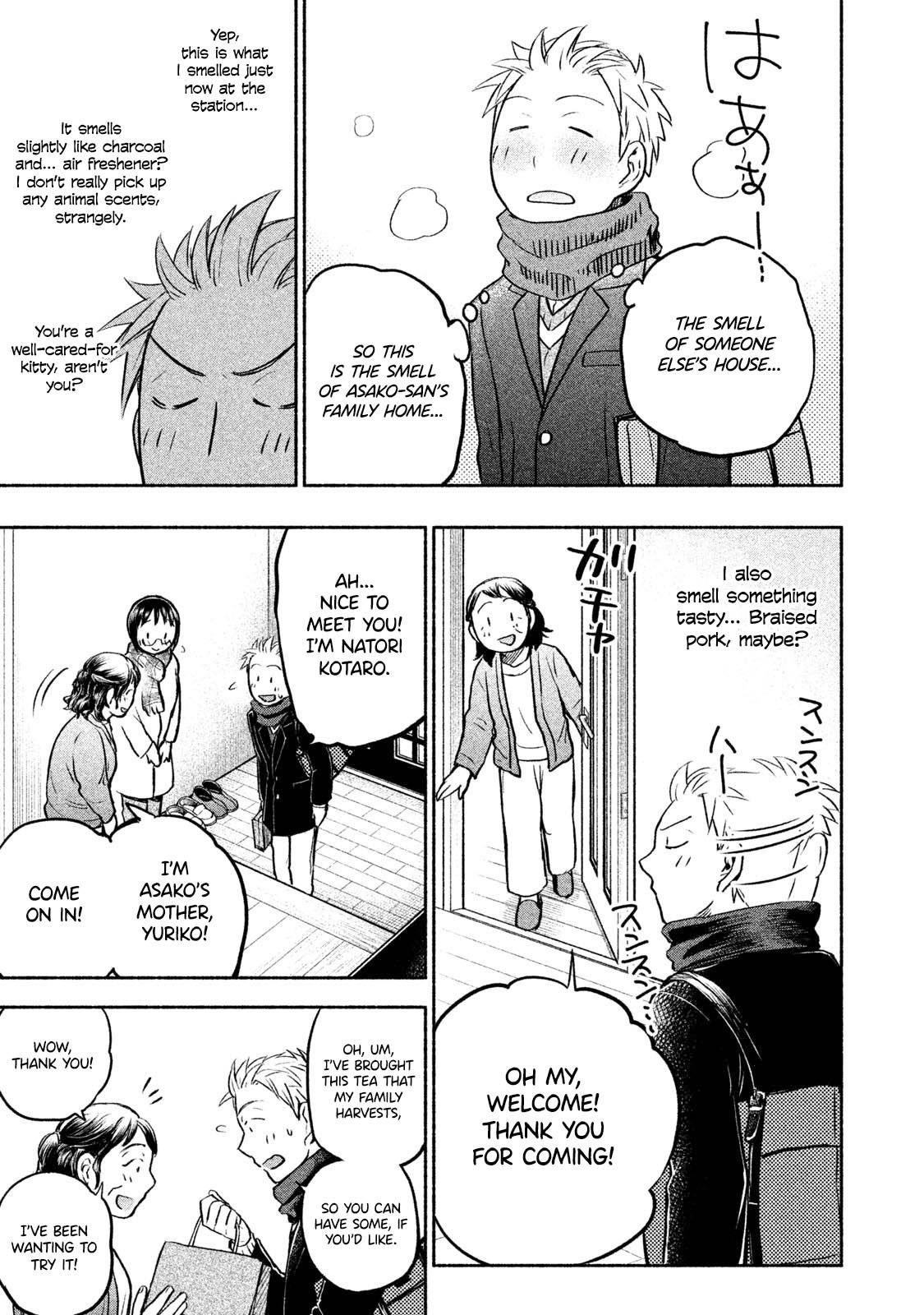 Ase to Sekken Chapter 39 - Page 3