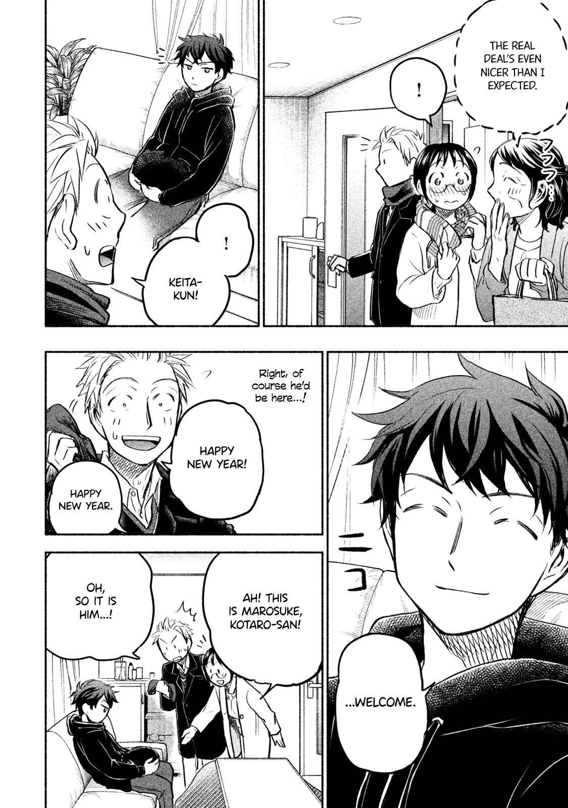 Ase to Sekken Chapter 39 - Page 4