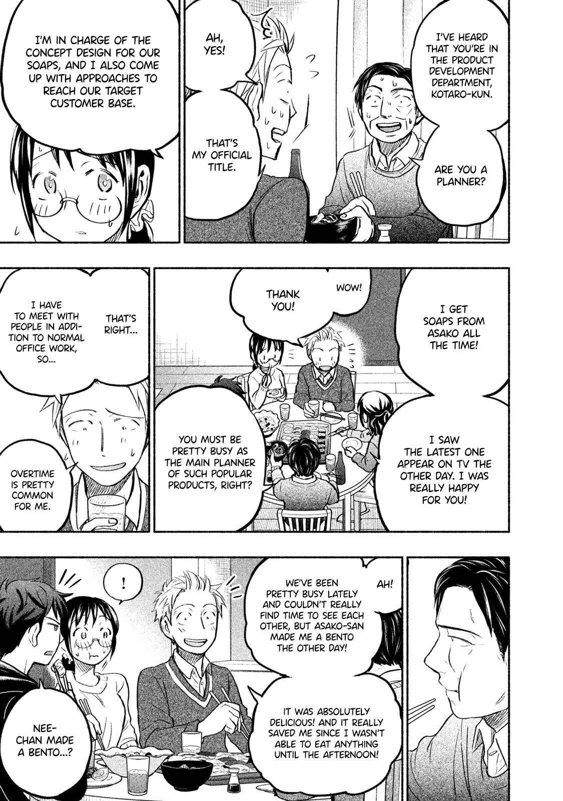 Ase to Sekken Chapter 39 - Page 7