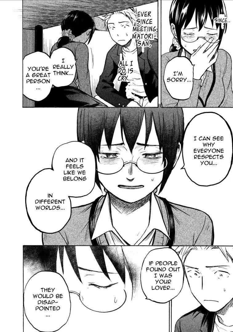 Ase to Sekken Chapter 4 - Page 12