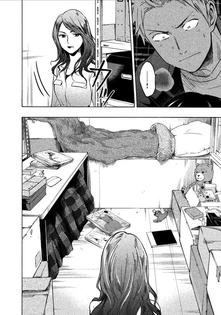 Ase to Sekken Chapter 4 - Page 4