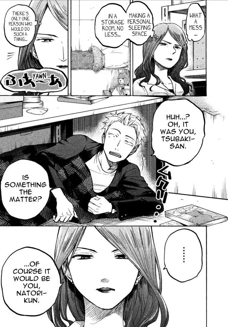 Ase to Sekken Chapter 4 - Page 5