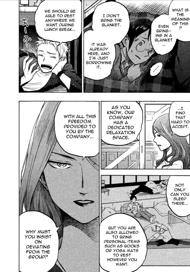 Ase to Sekken Chapter 4 - Page 6